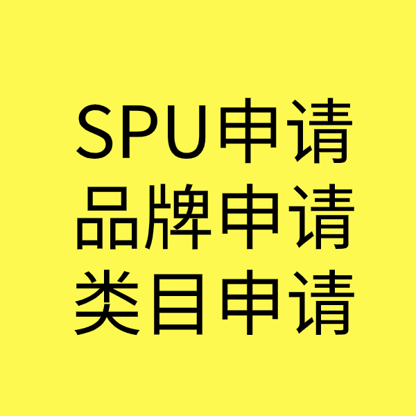 蕉城类目新增